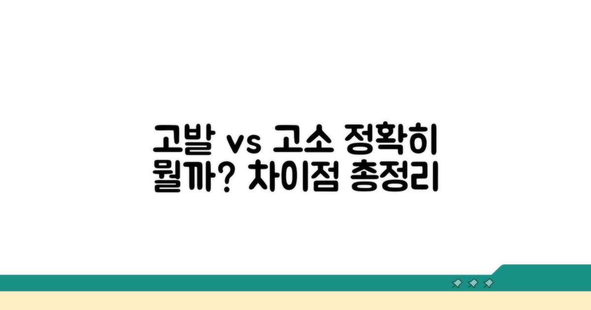 고발과 고소, 무엇이 다를까요?
