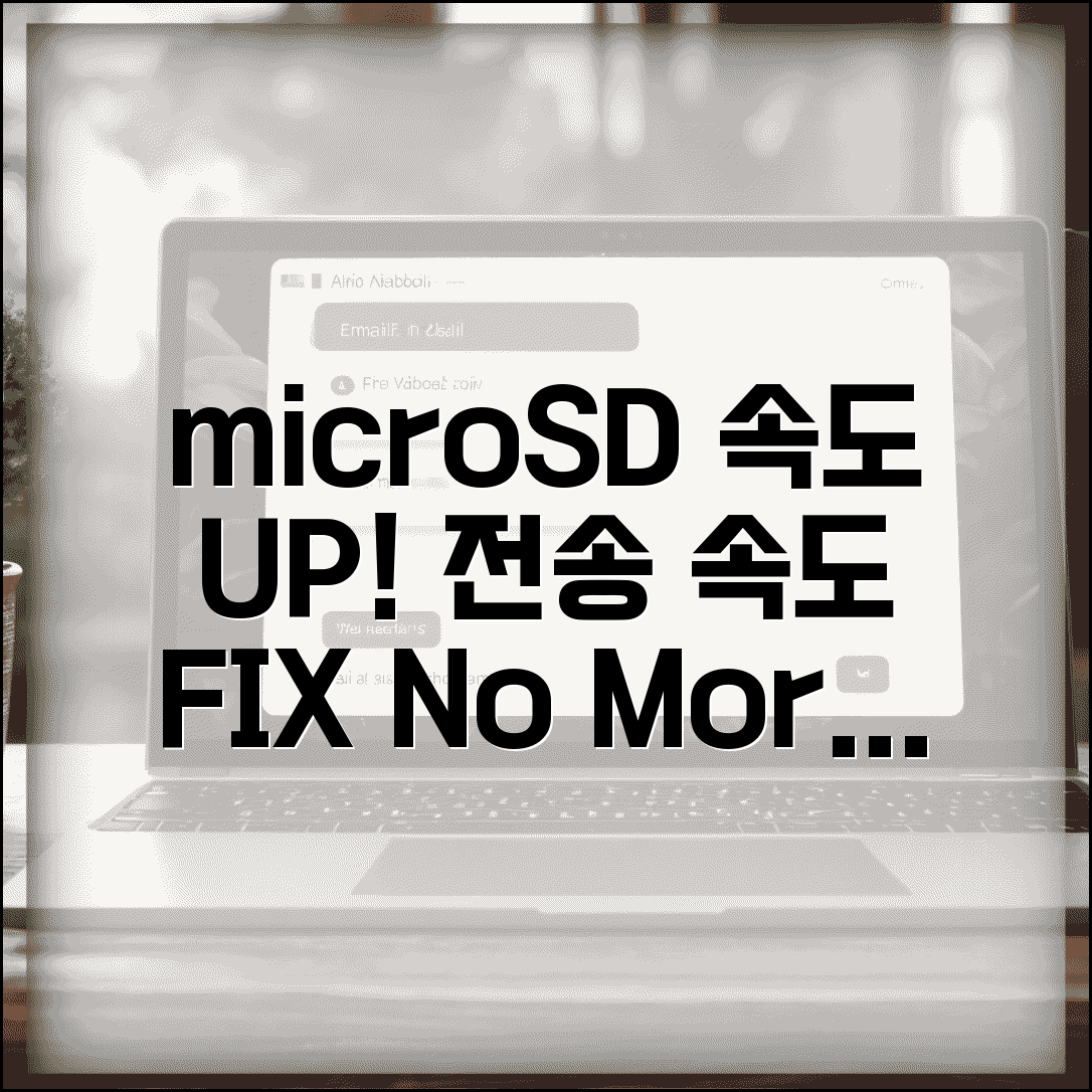 microSD카드 속도 느림 해결 | 마이크로 SD 전송 속도