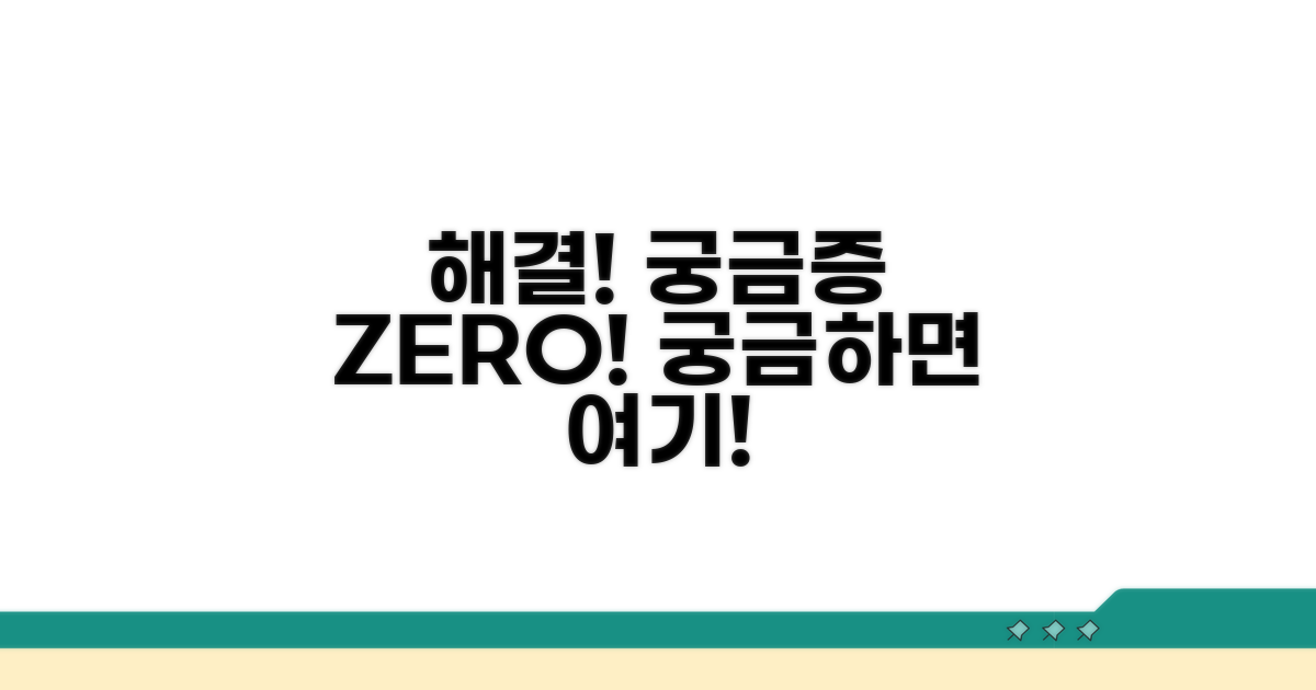 더 궁금한 점, 여기서 해결해요