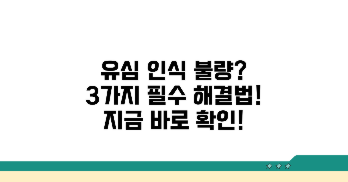유심 인식 안될 때 해결 방법 3가지