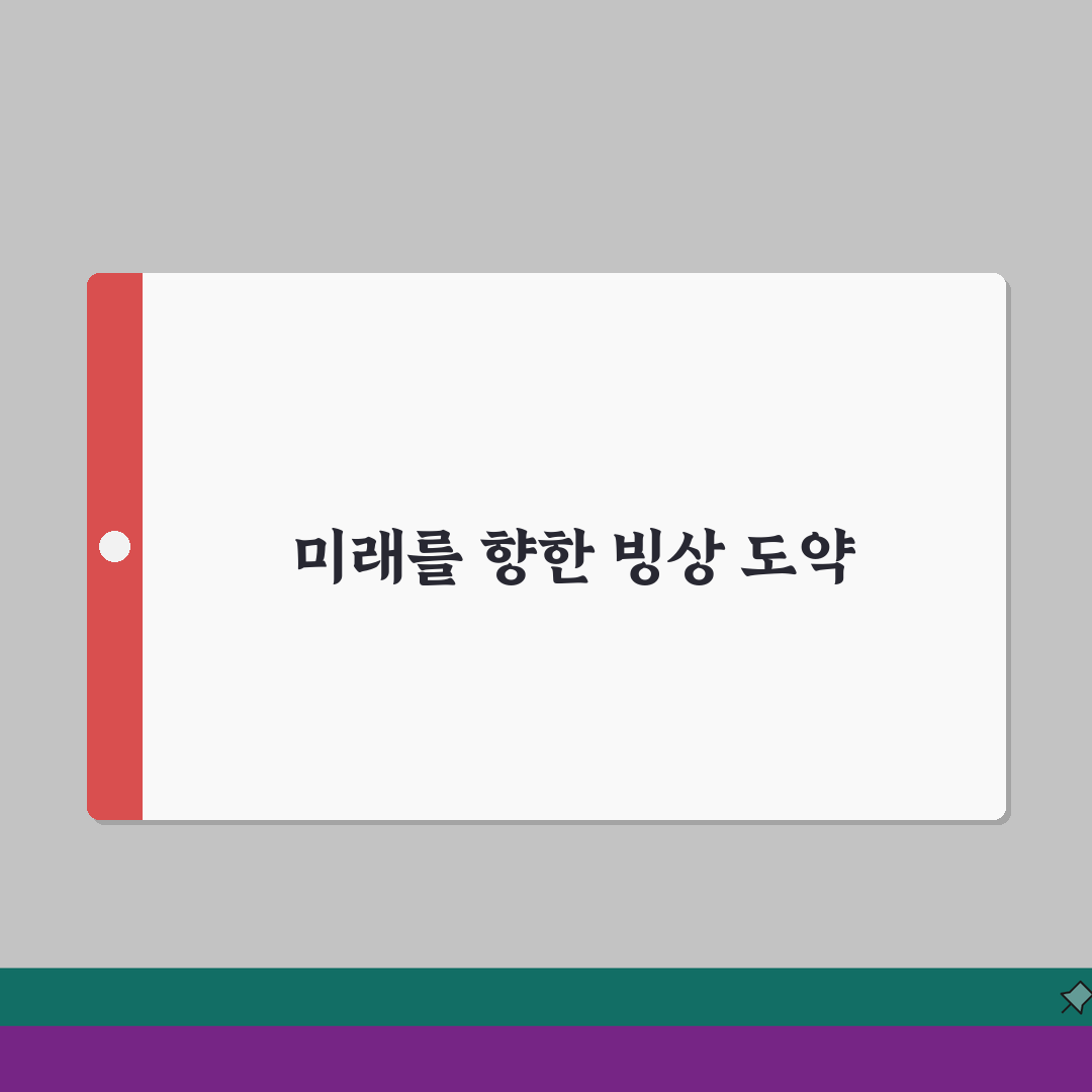 북구문화빙상센터 강습프로그램 | 피겨/하키 기초반 모집, 이 소식 꼭 공유해요!