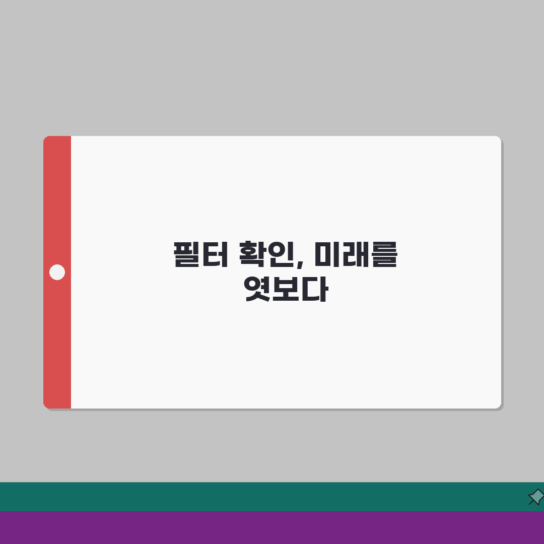 테무 상품검색 결과 안나올때 필터 확인법 꿀팁 공유해요!