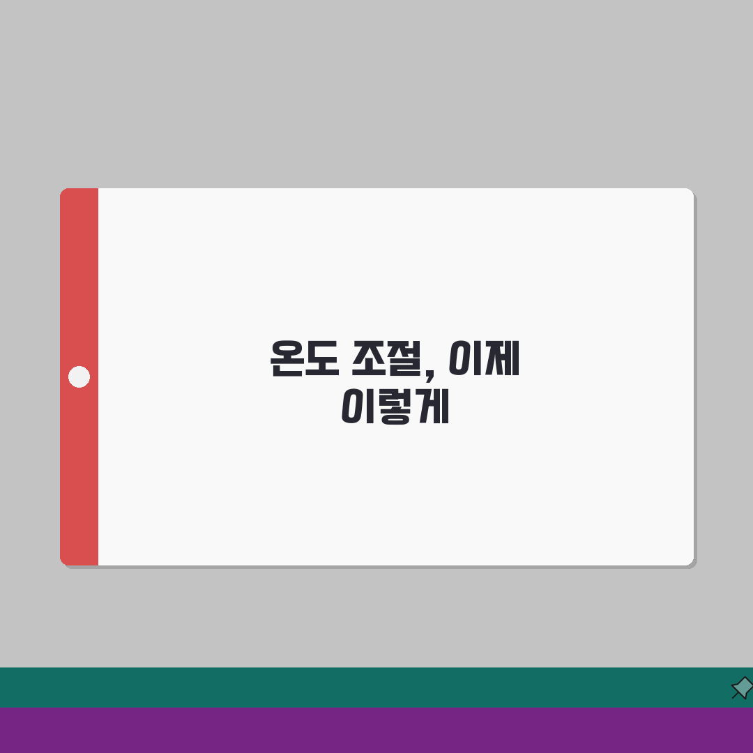 핀고데기 열판 온도 일정하지 않을때 조정 꿀팁 공유해요!