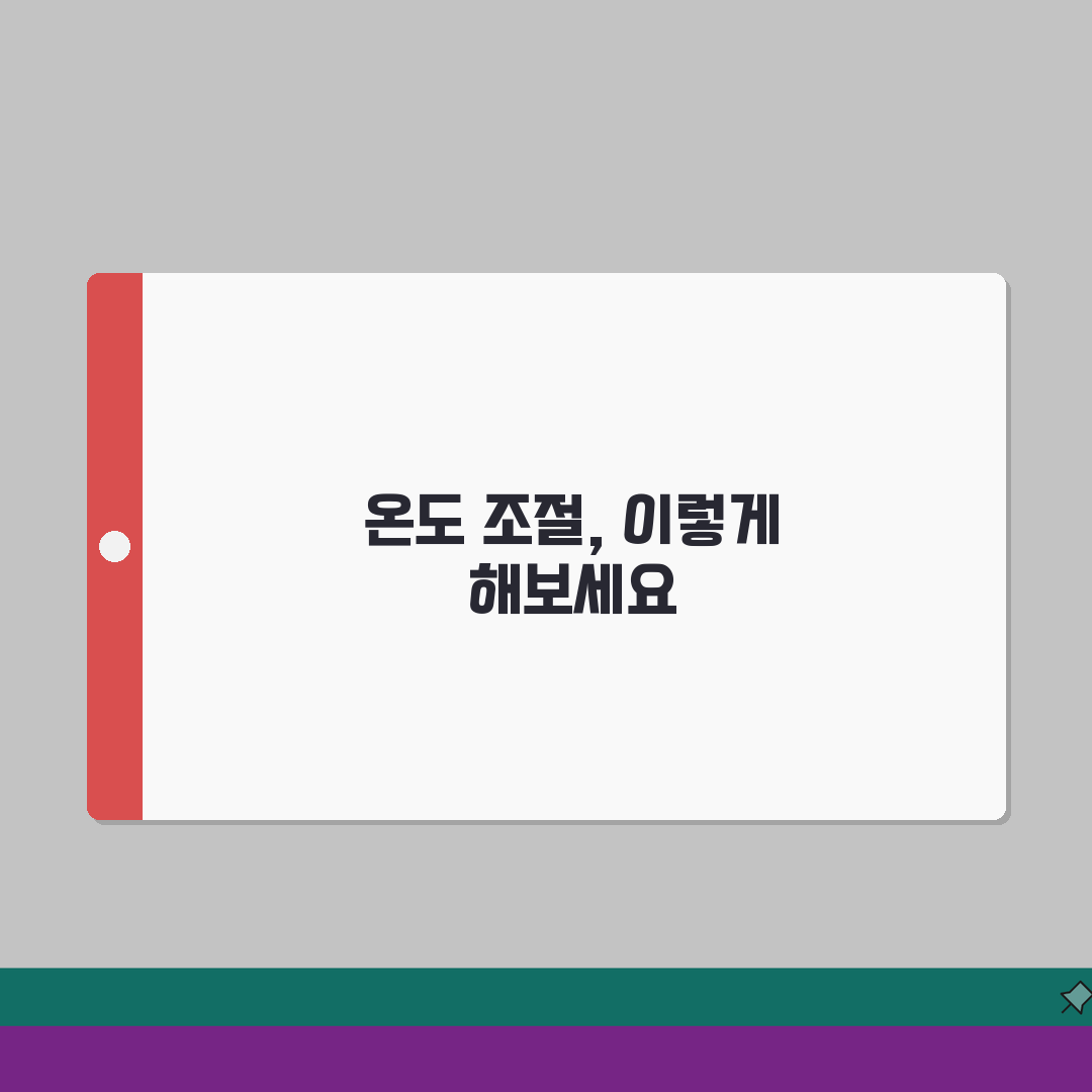 핀고데기 열판 온도 일정하지 않을때 조정 꿀팁 공유해요!