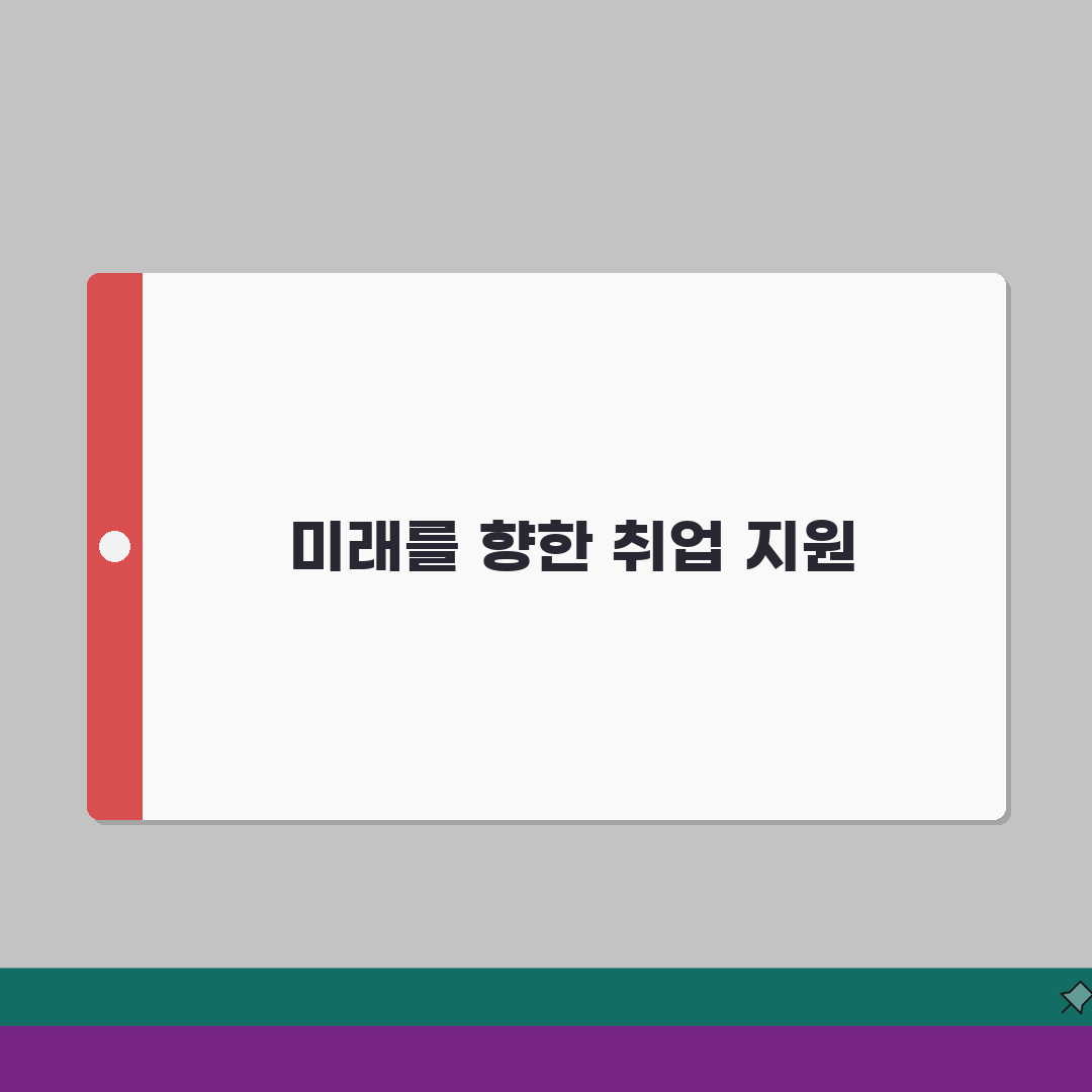 금산군청 홈페이지 일자리센터 채용 공공근로 동행일자리 정보 공유해요