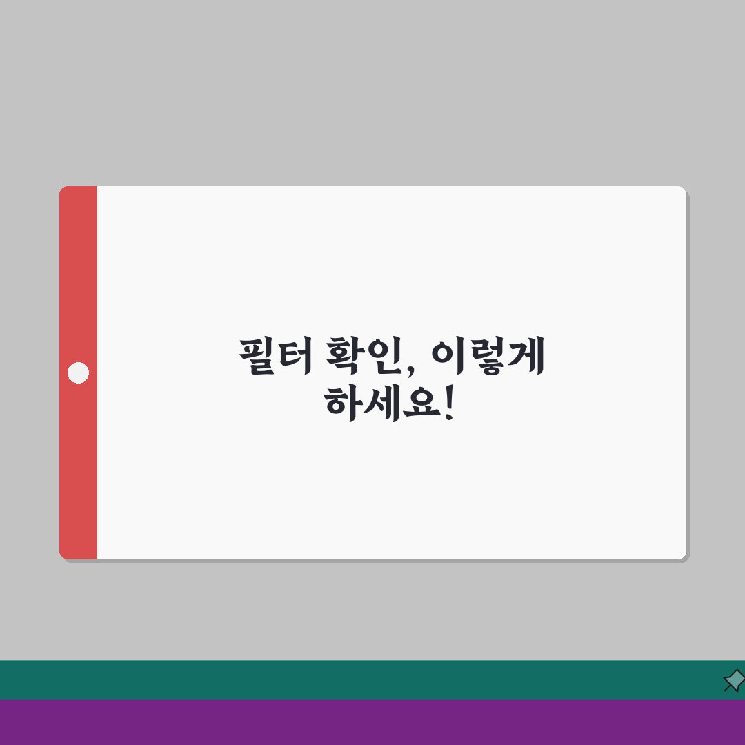 테무 상품검색 결과 안나올때 필터 확인법 꿀팁 공유해요!