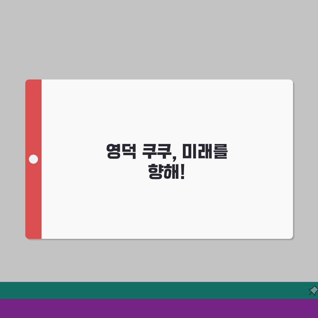 영덕 쿠쿠 서비스센터 고객센터 AS센터 예약 l 위치 l 고장 수리비용 l 서비스센타 추천