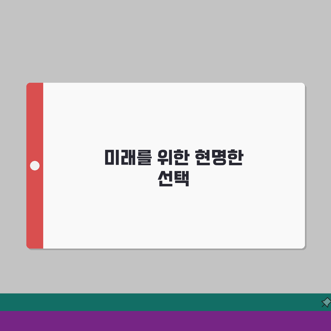 프라임에듀학원 송도동 학원비 | 중고등 내신 수능 종합반 수강료 추천!