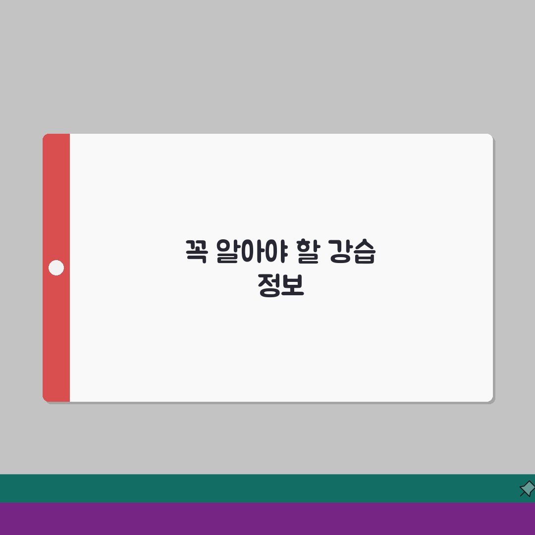 북구문화빙상센터 강습프로그램 | 피겨/하키 기초반 모집, 이 소식 꼭 공유해요!