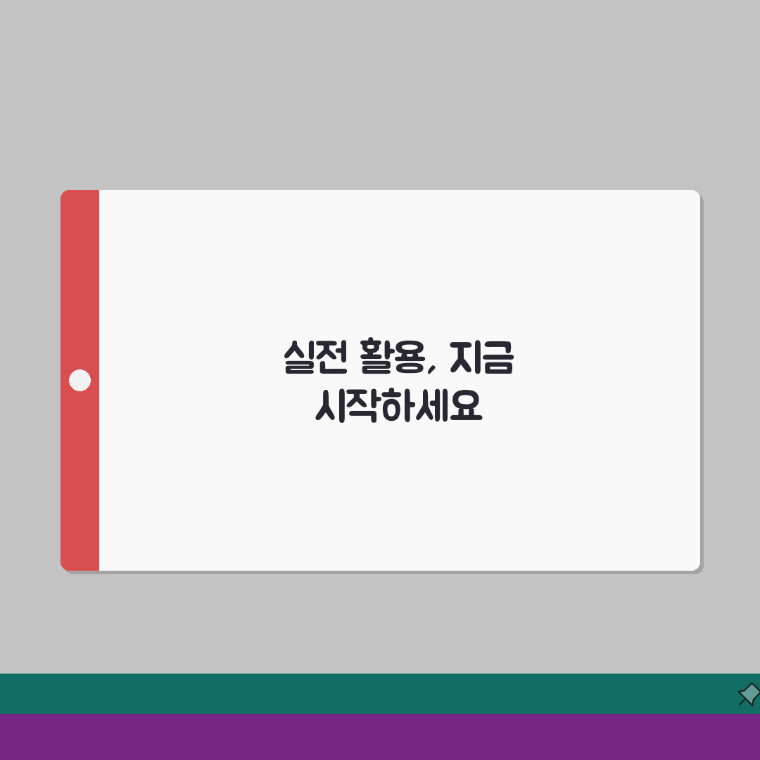 보험 진단코드 중요성 알아보기 | 실손보험 청구 필수 체크 포인트 총정리: 5가지 핵심