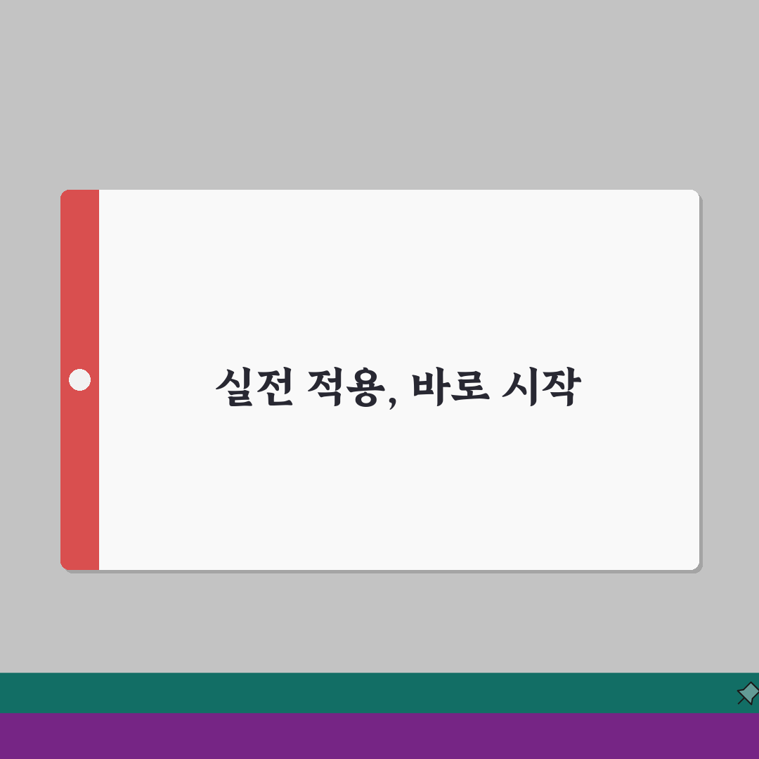 비행기 기내 보조배터리 사용법 | 장시간 비행 준비 팁: 5가지 필수 체크리스트