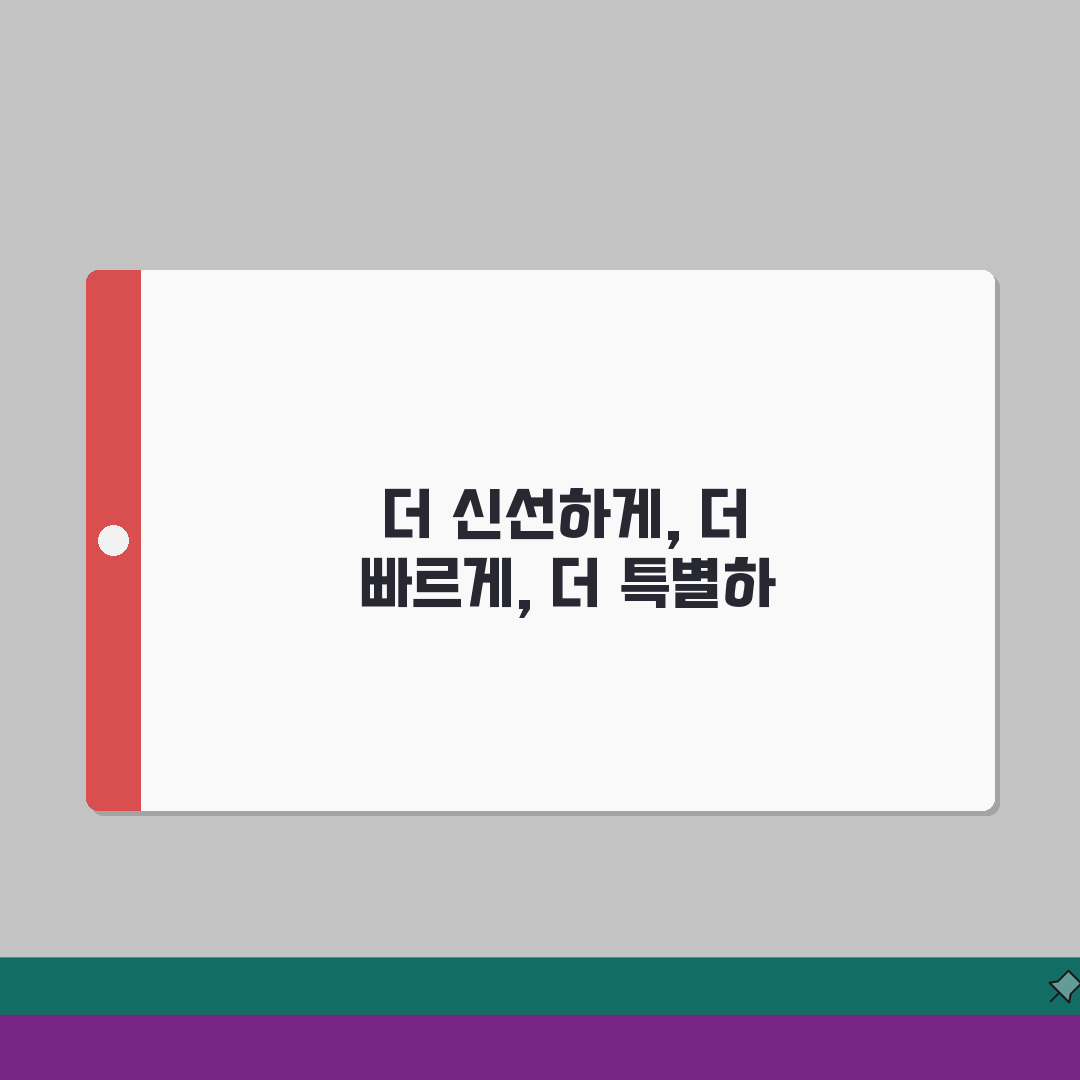 꽃배달 서비스 | 지역별 배송 가능 시간과 특별 서비스 꿀팁 공유해드려요