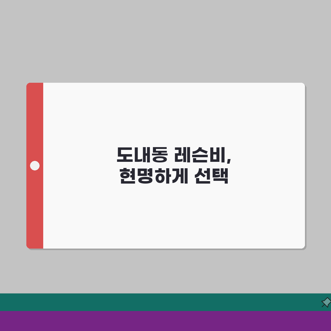 유나발레아카데미 도내동 레슨비 | 발레 무용 전공 취미반 수강료 공유해요!