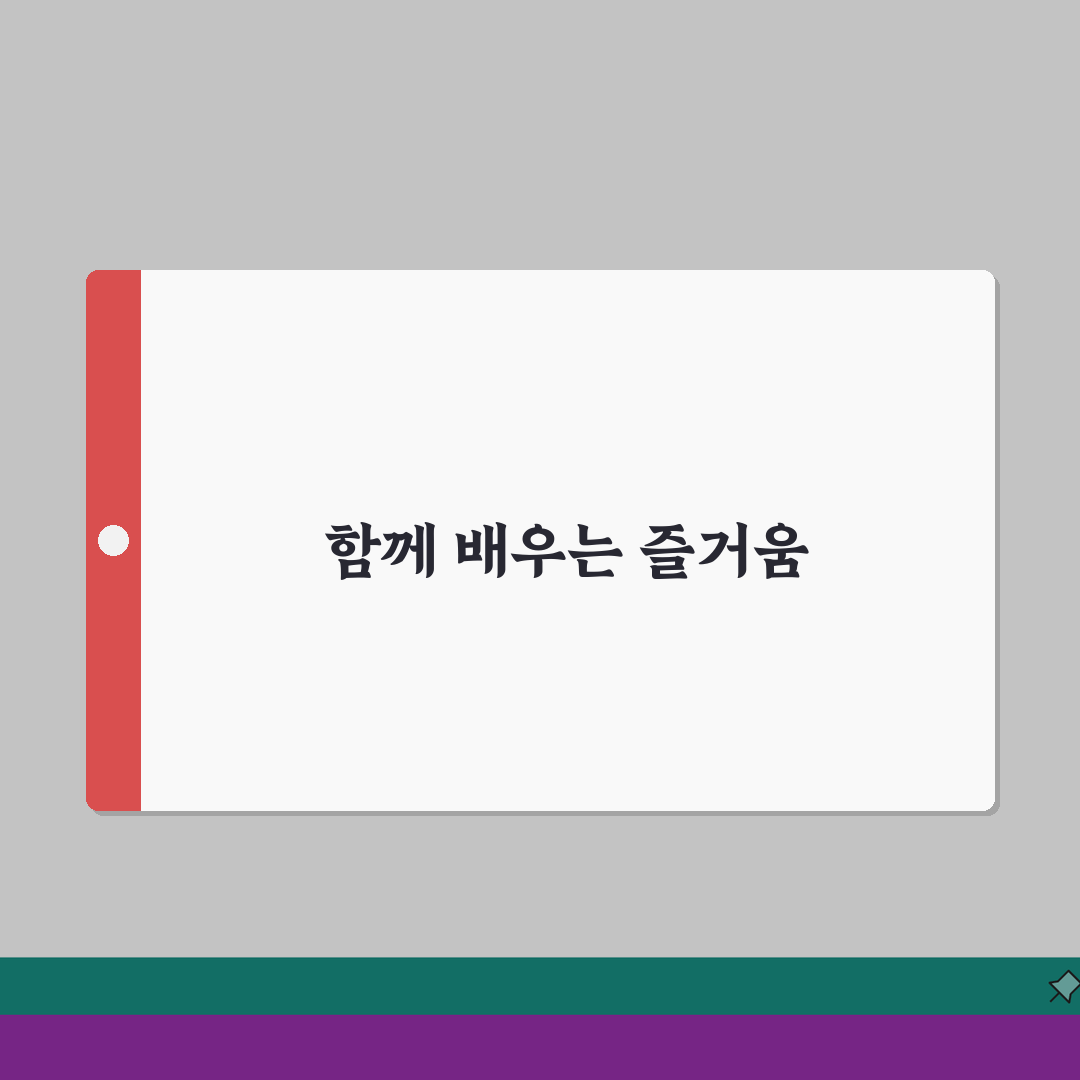 아이 숙제 도와주는게 좋을까요? 자립성 키우는 숙제도움 꿀팁 공유해요!