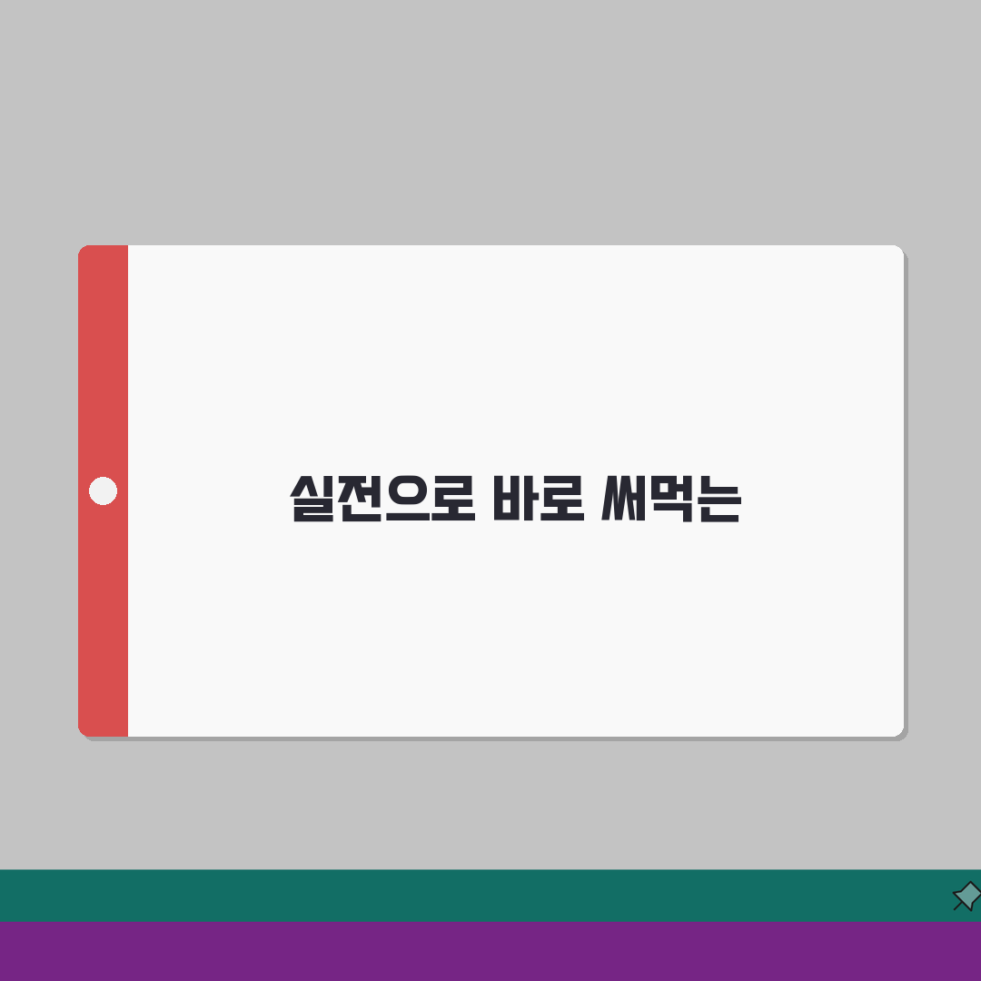 면허신고센터 업종별 총정리 | 의료인/운전/전문자격 면허 신고 완벽가이드: 5가지 핵심 포