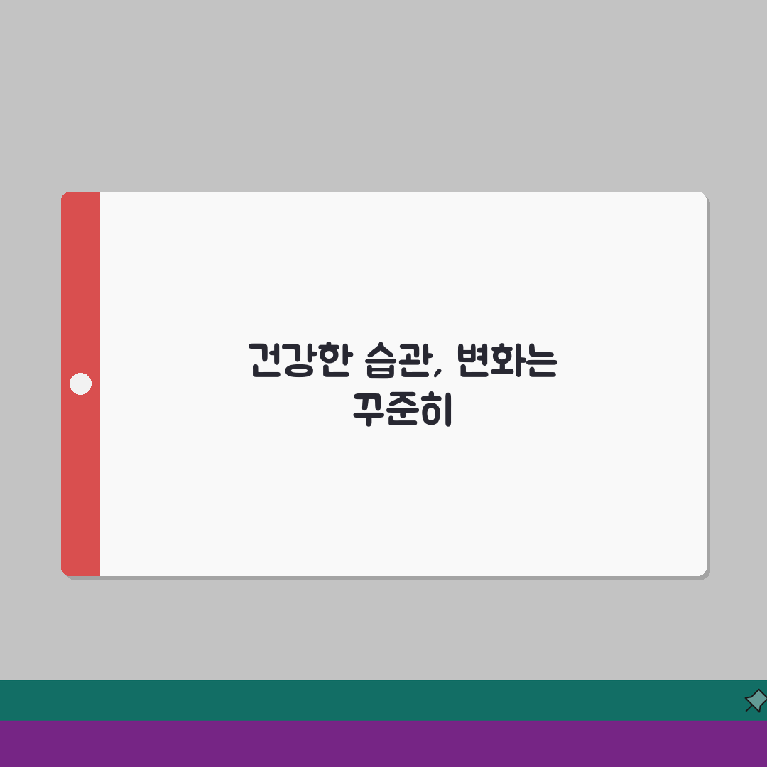 다이어트 몇 개월 해야 효과 있는지 | 건강한 다이어트 기간과 목표 설정 꿀팁 공유해요