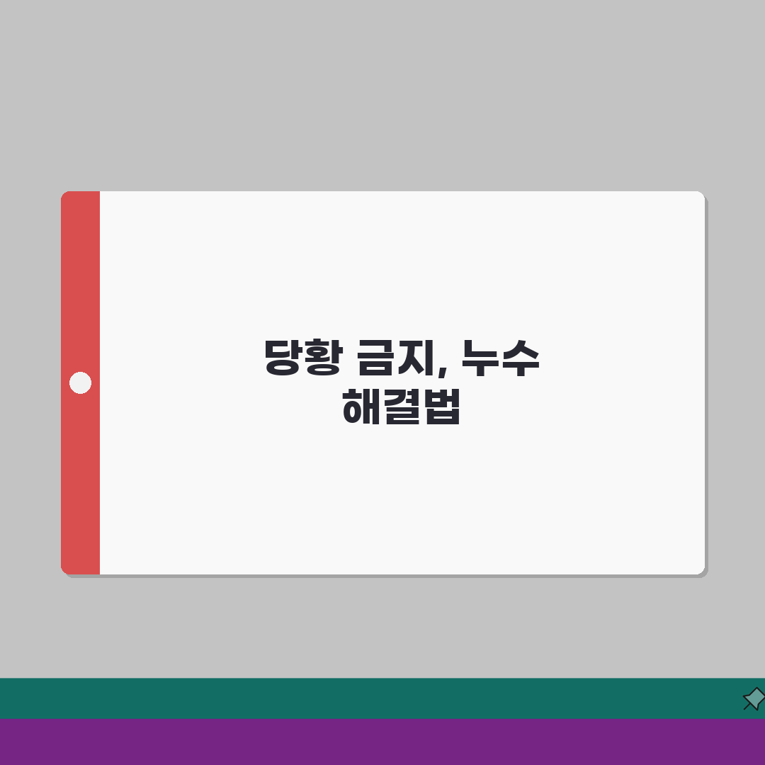 필립스 커피머신 물통 누수 발생시 조치법, 이것만 알면 끝! 꿀팁 공유해요