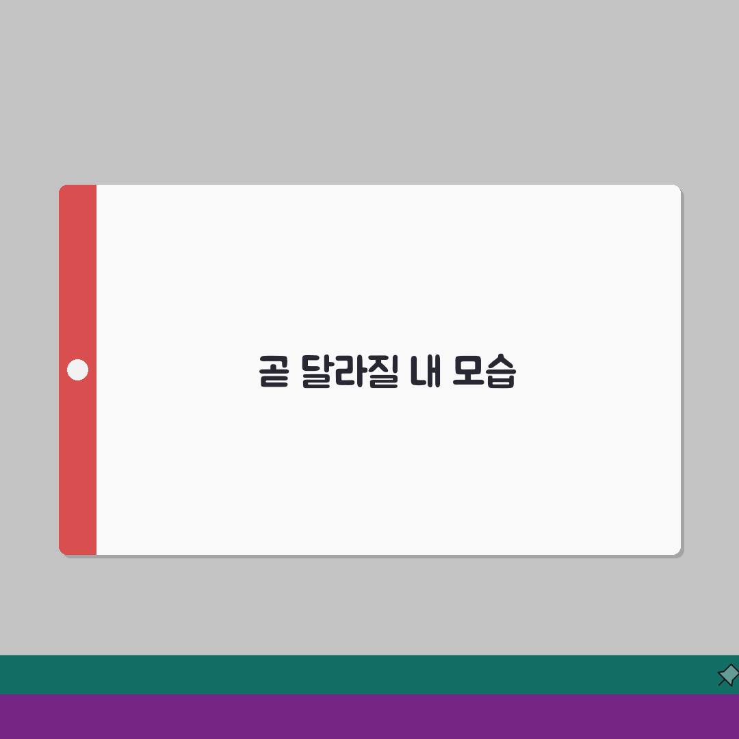 명상 효과 나타나는 기간 며칠? 명상 수련 효과 발현 시기 꿀팁 공유해요!