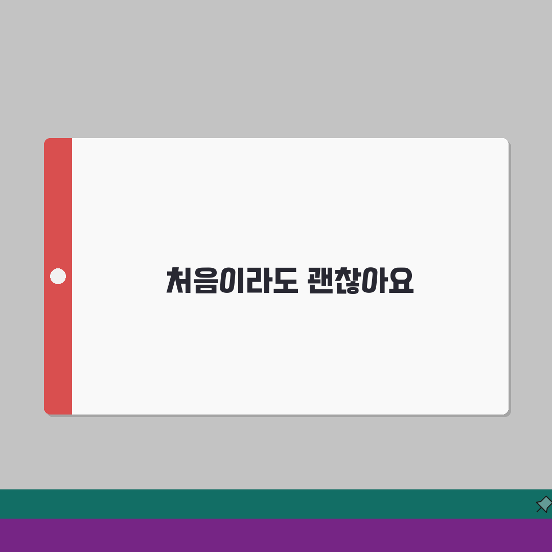 목동아이스링크 스포츠센터 등록 절차 총정리 꿀팁 알려드려요!