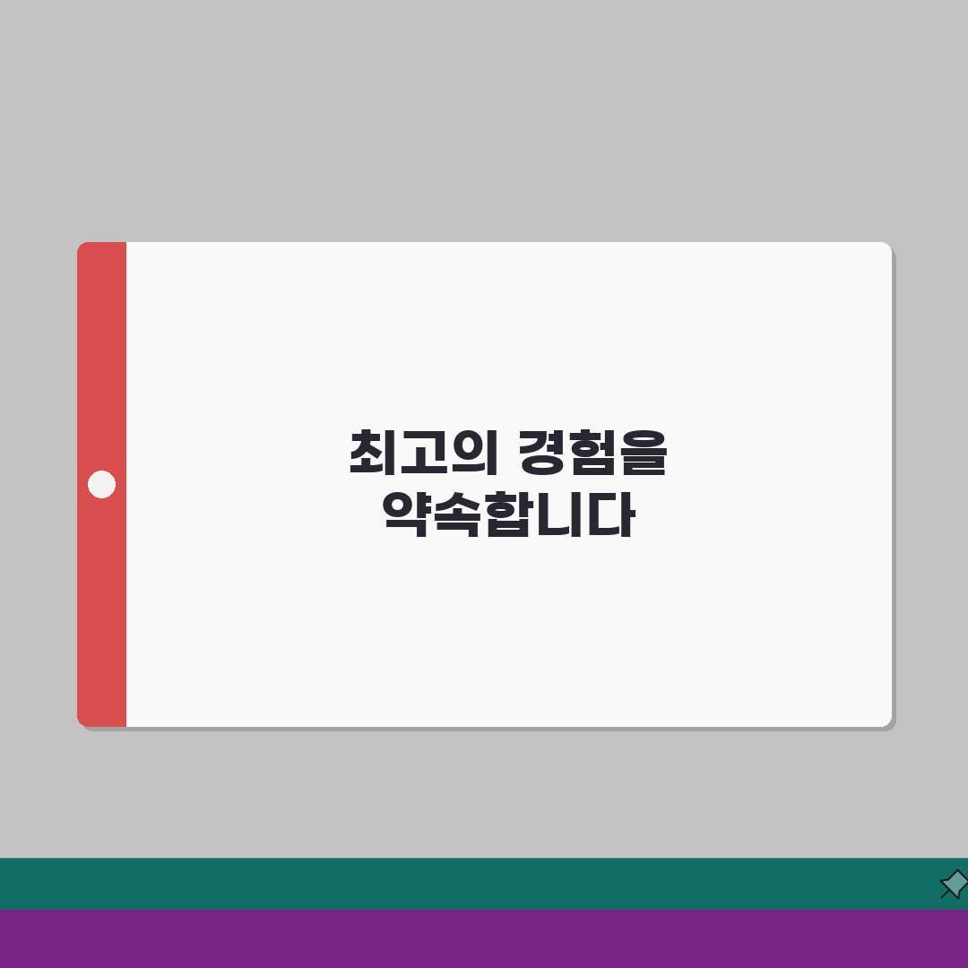 사하스포츠클럽 실내체육관 대관안내 | 시간대별 이용요금 추천!