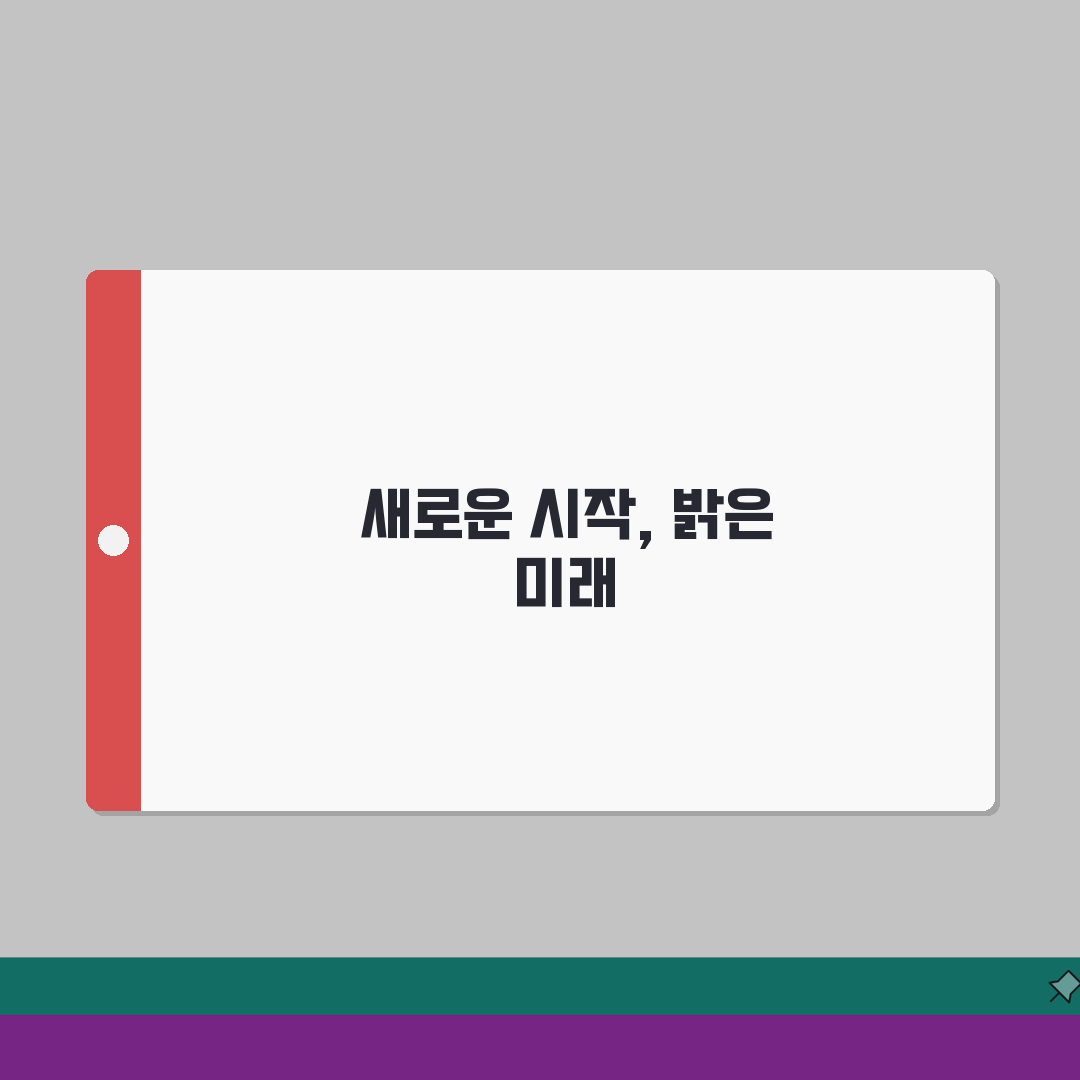 중장년내일센터 창업지원 | 창업교육 프로그램 (+상담, 자금, 멘토링) 추천!