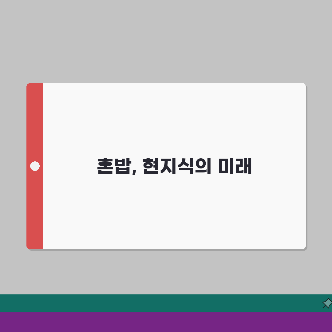 태국 혼밥 가능한 곳 현지 음식점 | 태국 1인 식사 추천 장소 꿀팁 공유해요!