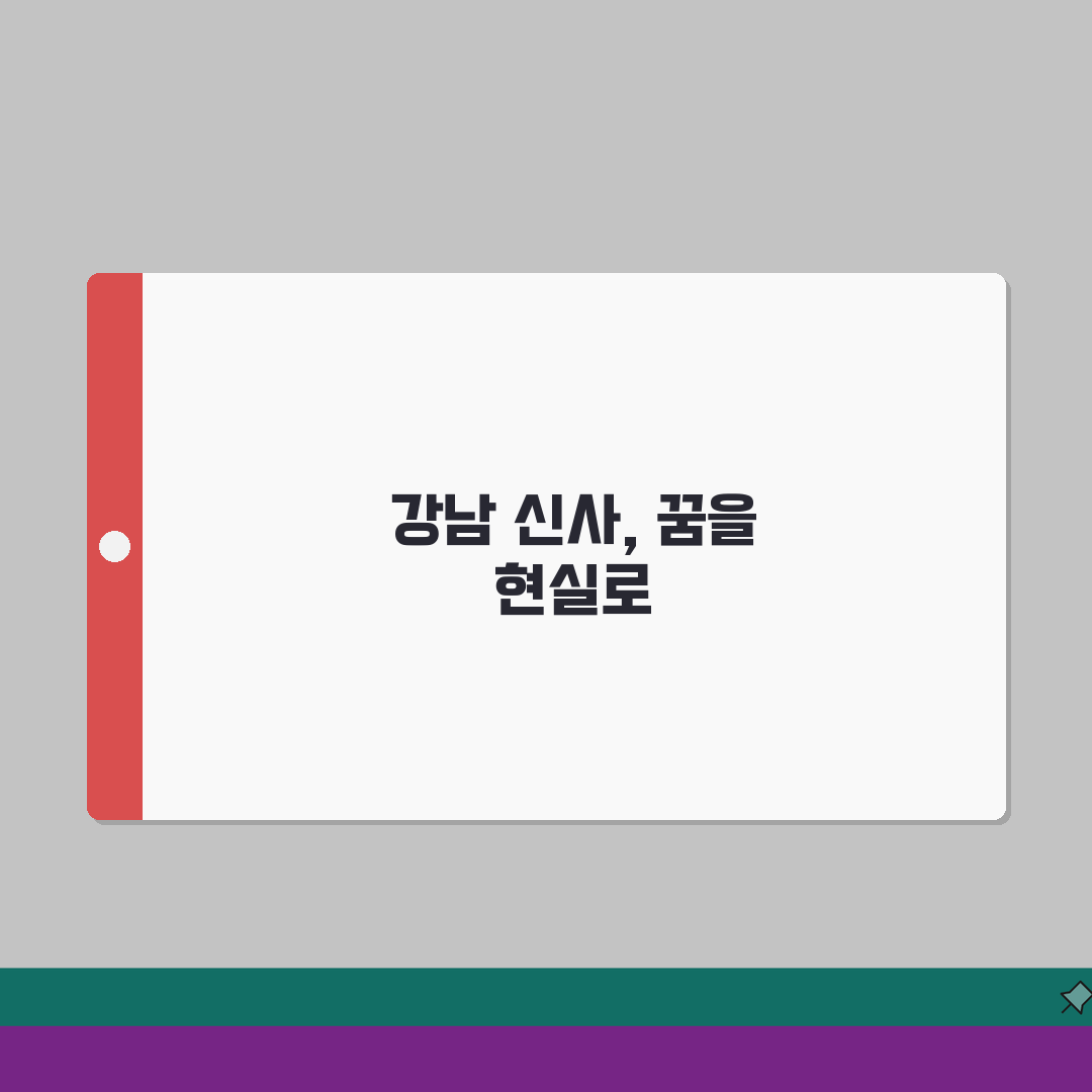 강남 신사 브롬튼 통합교육 시스템 토플/SAT 준비 수강료 맞춤형 컨설팅 상담 예약 방법