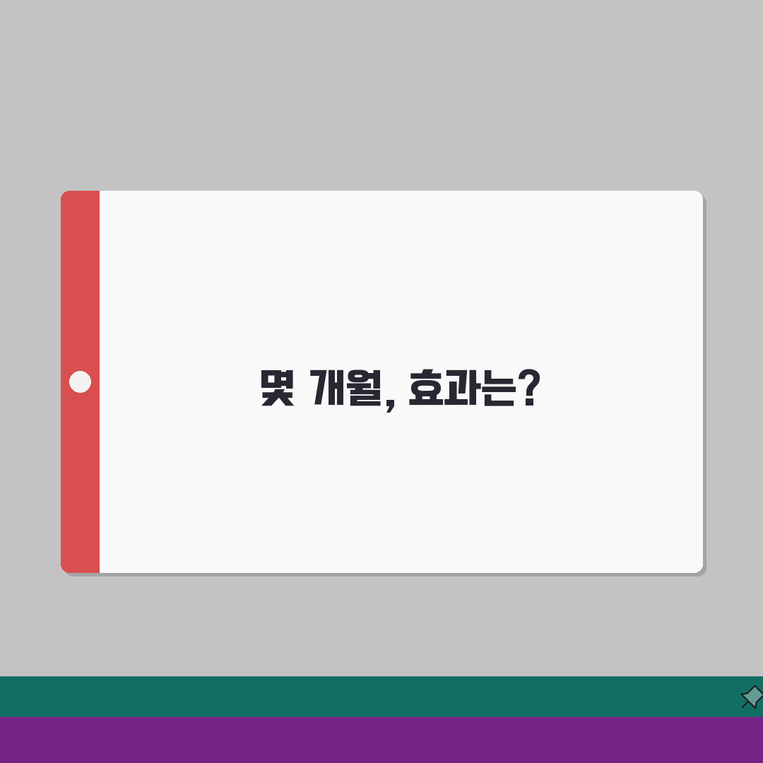 다이어트 몇 개월 해야 효과 있는지 | 건강한 다이어트 기간과 목표 설정 꿀팁 공유해요