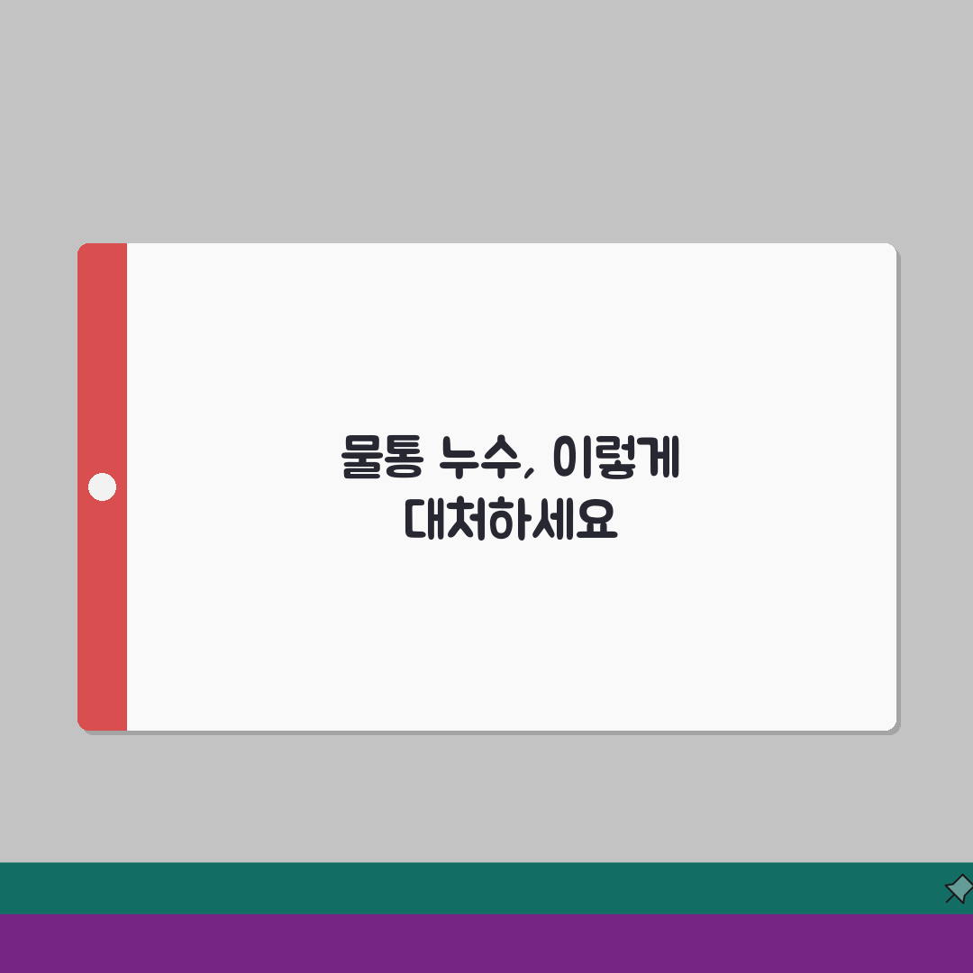 필립스 커피머신 물통 누수 발생시 조치법, 이것만 알면 끝! 꿀팁 공유해요