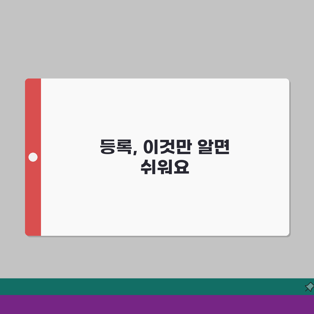목동아이스링크 스포츠센터 등록 절차 총정리 꿀팁 알려드려요!