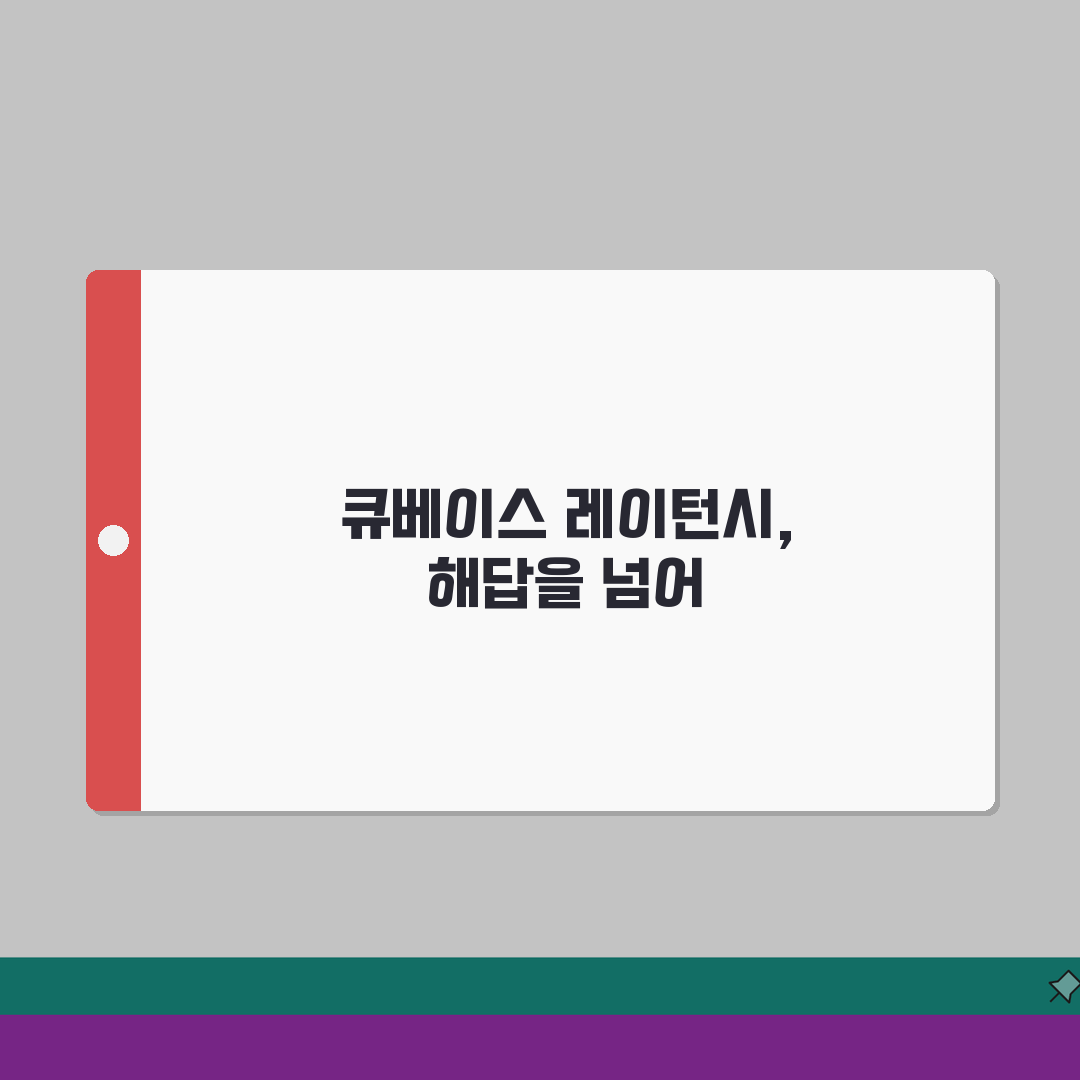 Cubase 오디오 레이턴시 해결 | 큐베이스 지연 시간 줄이기 꿀팁 공유해요!