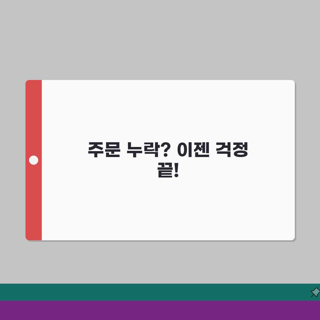 배달음식 주문 안옴 | 배달 주문했는데 안올때 환불 방법 꿀팁 공유할게요!