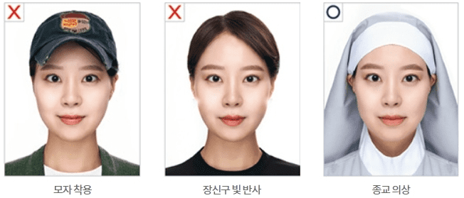 여권사진 촬영 시 의상과 모자 착용 기준