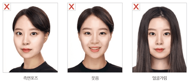 여권사진 촬영 시 귀 노출 기준