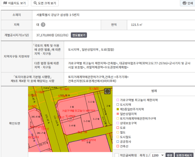 토지이음 토지이용계획 열람 화면