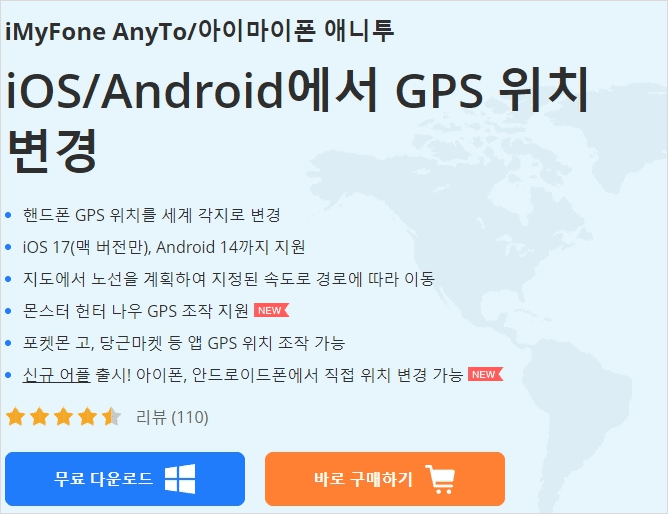 당근마켓 동네인증 관련 안내 화면